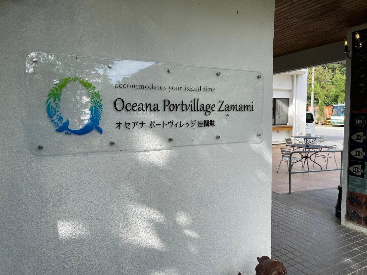 Oceana Portvillage Zamami Εξωτερικό φωτογραφία
